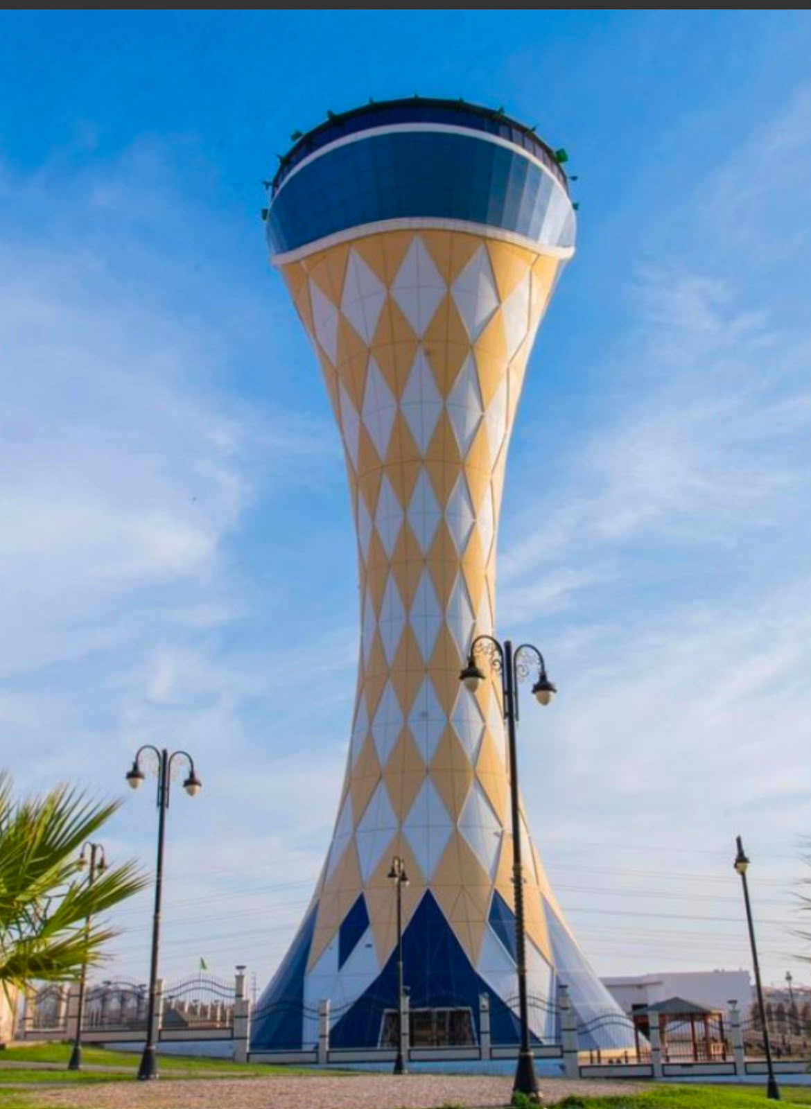 عرعر